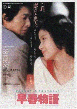 法国版《高压监狱2》电影海报